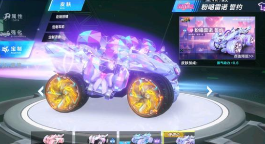 上不断创新 上不断创新