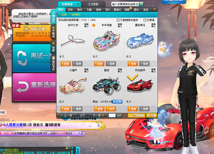 比赛的较量 比赛的较量