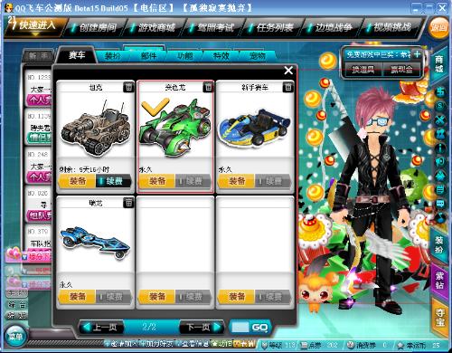 他的防守覆 他的防守覆