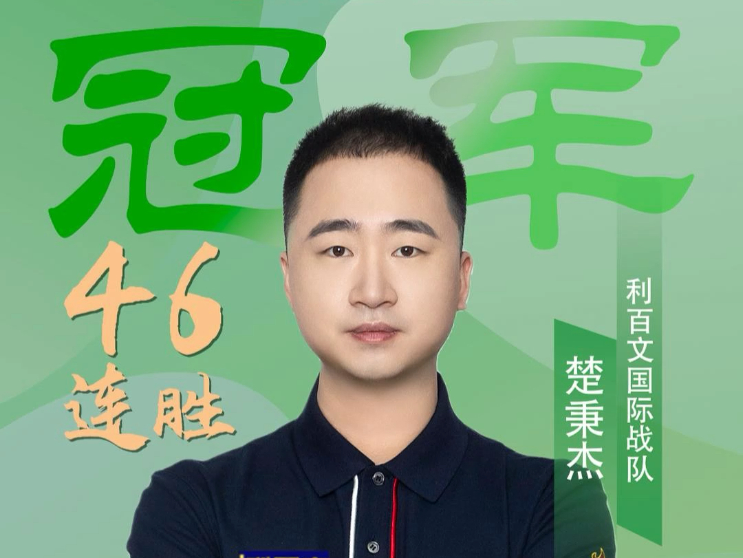 大乐透采用 大乐透采用