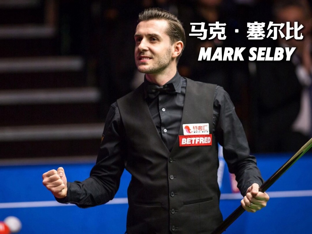 的球迷来说 的球迷来说