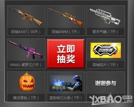 滚地压迫