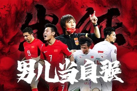 换五外拉开