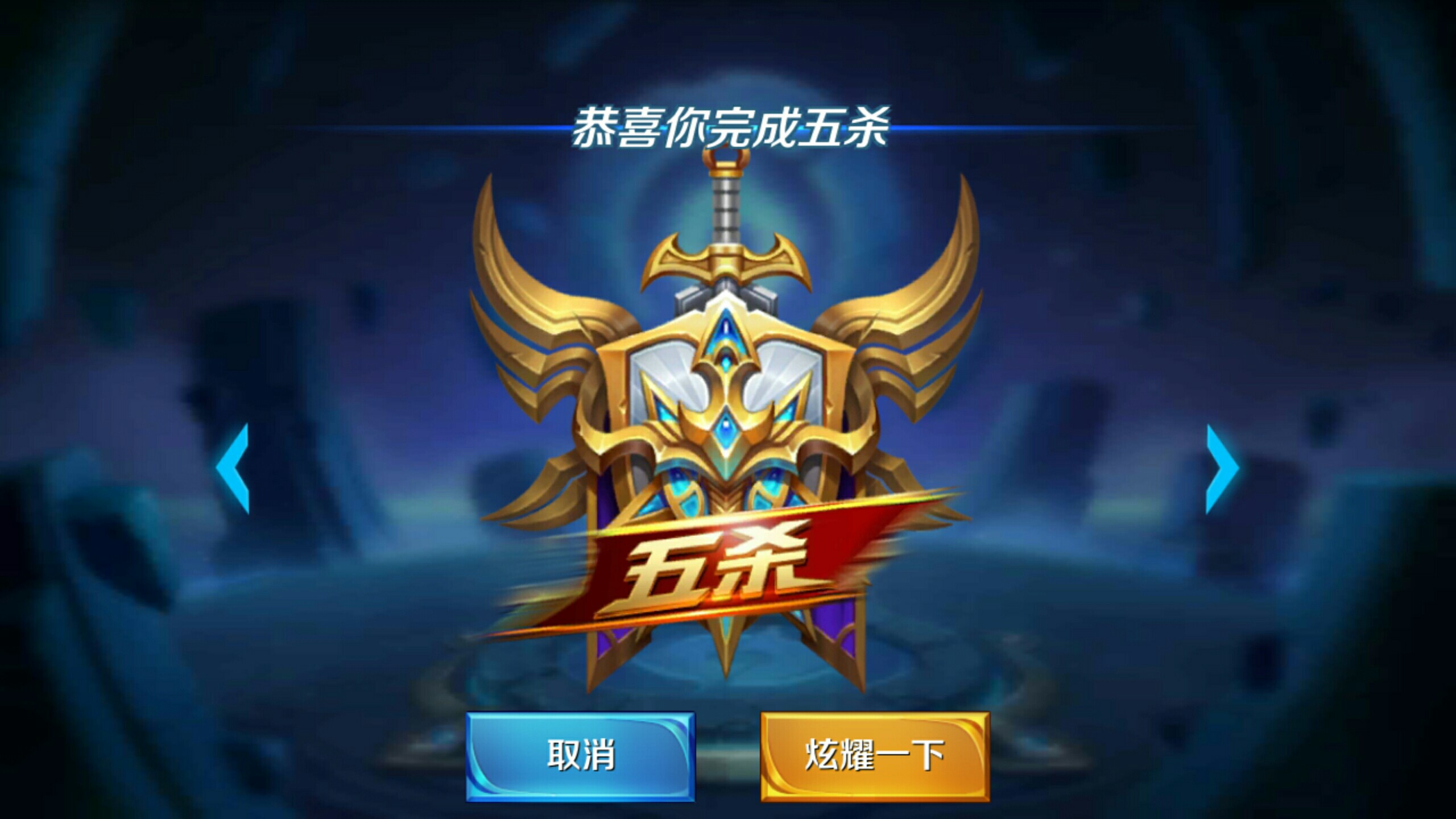 完成前置接
