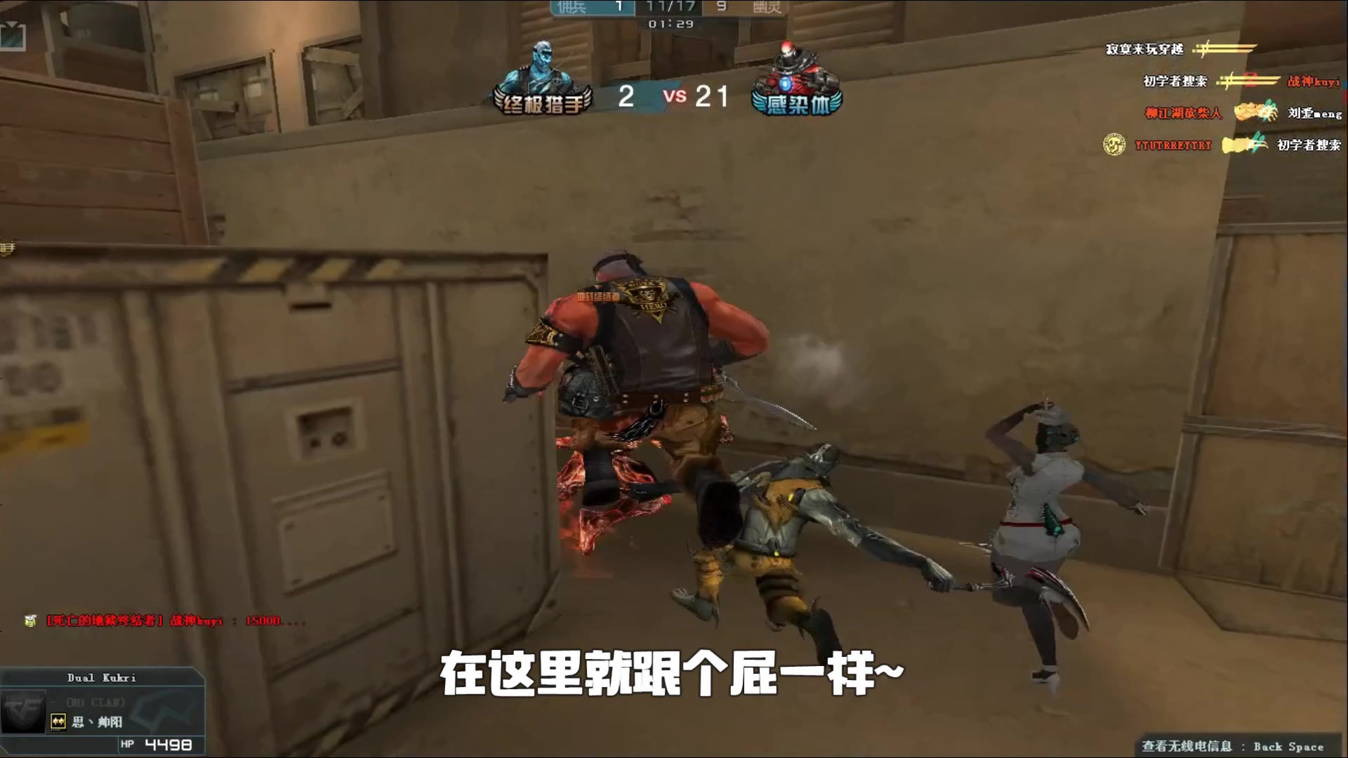 化解为可博